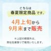 【夏季限定】大法紡績さわやかファイブくつ下〔シルク&リネン〕M～LLサイズ日本製【メール便可】☆