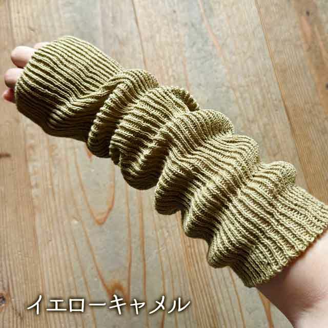 mokonoつつで温めるつむぎ綿ウォーマー【メール便可】