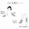 mokonoつつで温めるつむぎ綿ウォーマー