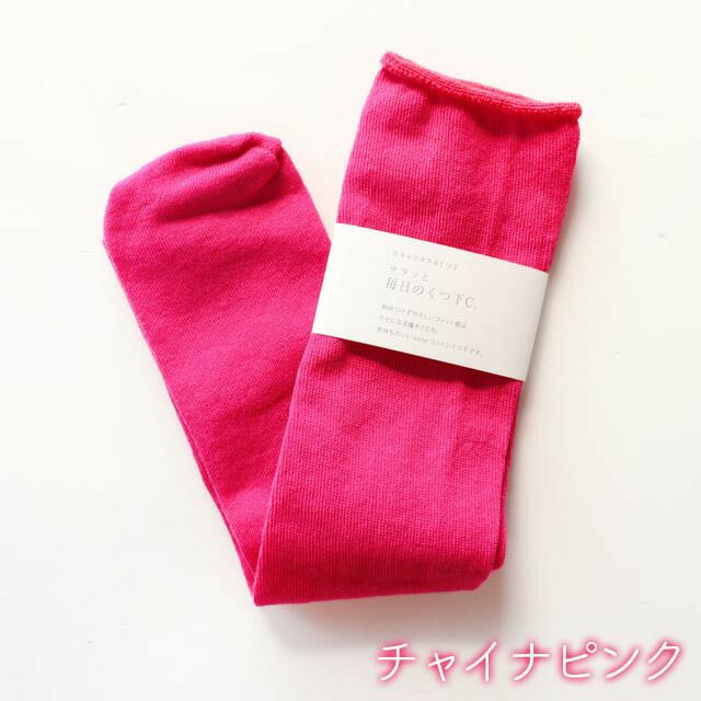 mokonoサラッと毎日のくつ下C.M丈22-25cm【メール便可】