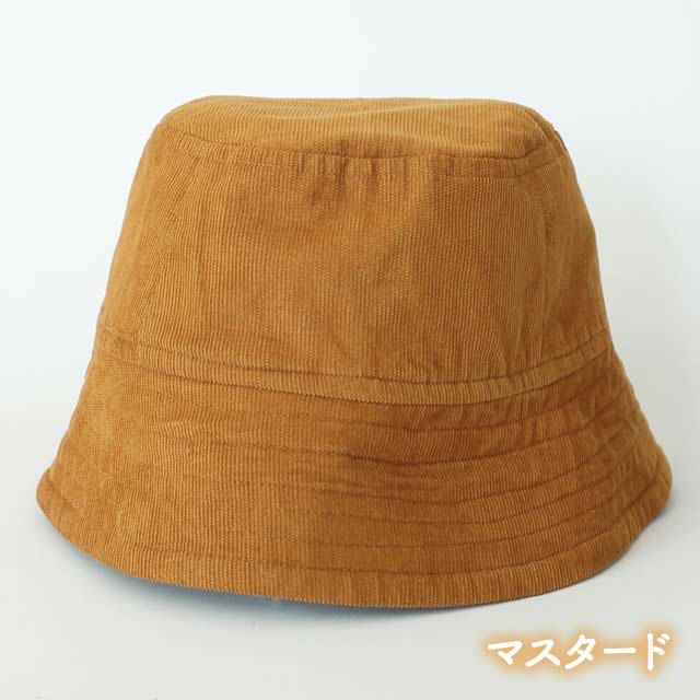 オーガニックコットンコーデュロイユニセックスリバーシブルハットシサム工房EMOCHAT