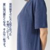 【夏季限定】大法紡績半袖ワンピース〔シルク&リネン〕日本製☆