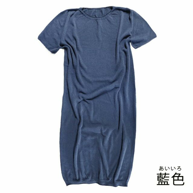 【夏季限定】大法紡績半袖ワンピース〔シルク&リネン〕日本製☆