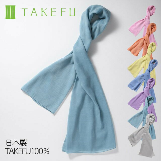 TAKEFU和布（なごみぬの）〔44×130cm〕コンテックス