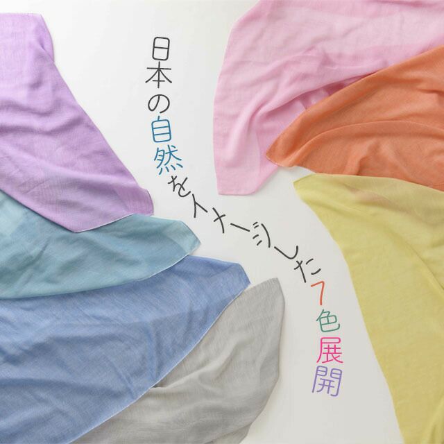 TAKEFU和布（なごみぬの）〔44×130cm〕コンテックス