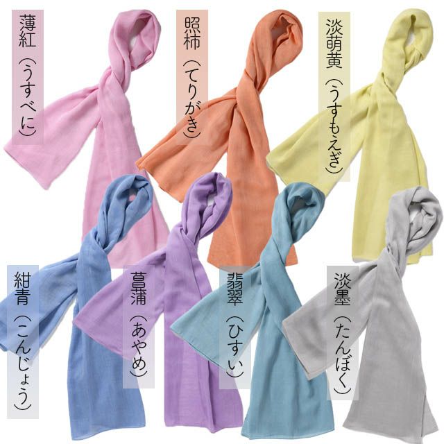TAKEFU和布（なごみぬの）〔44×130cm〕コンテックス