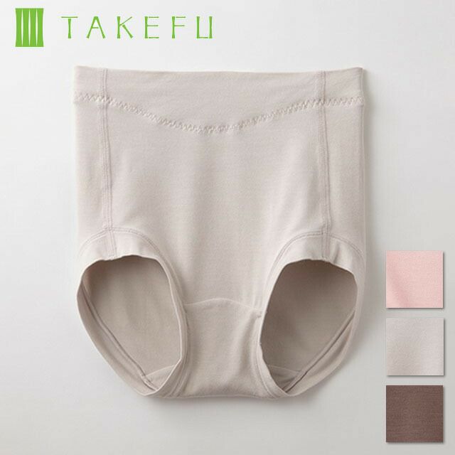 TAKEFU竹布ベリーショーツ【メール便可】日本製