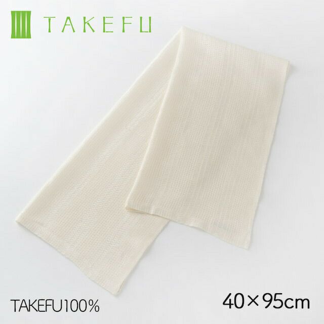 ナファ天然抗菌竹繊維使用TAKEFU（竹布）ボディタオル・ベビーソフト