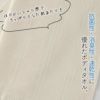 TAKEFUボディタオル（からみ織）〔約40×95cm〕【メール便可】