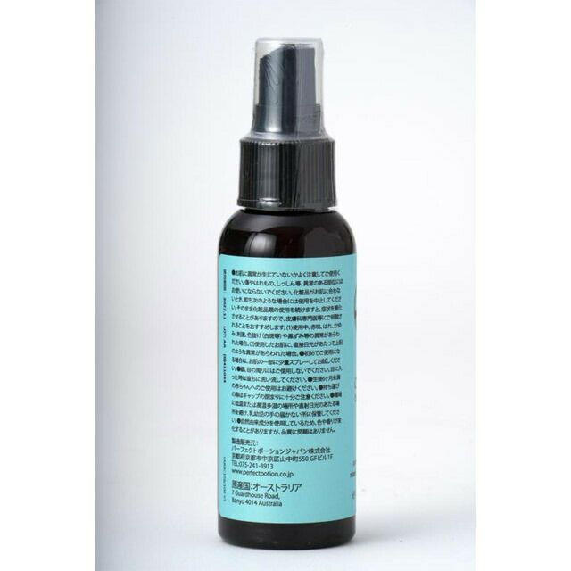 パーフェクトポーションアウトドアボディスプレーハッカ100ml