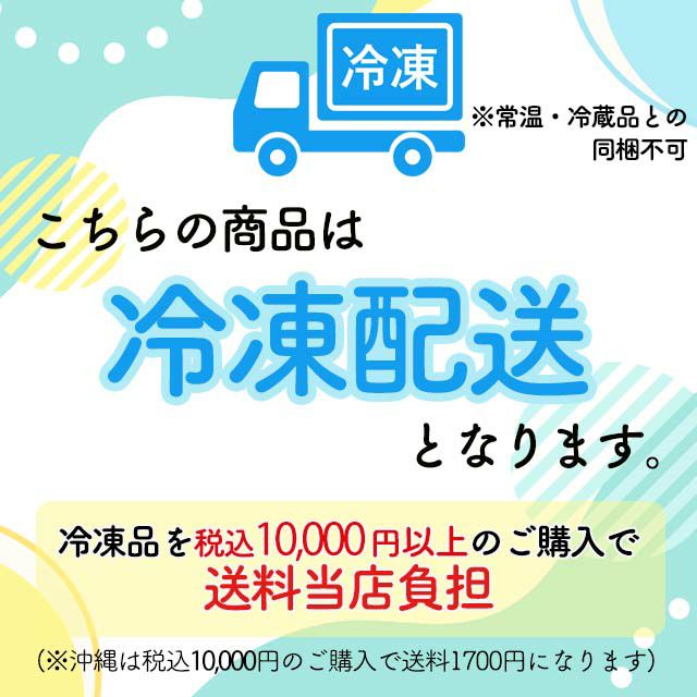 天然フルーツのかき氷シロップ氷屋さんちの削氷〔けずりひ〕生シロップ南信州柚子1kg【冷凍】