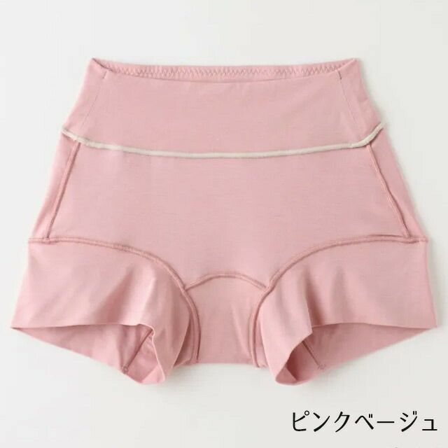 TAKEFUコンフォートボクサーパンツ【メール便可】