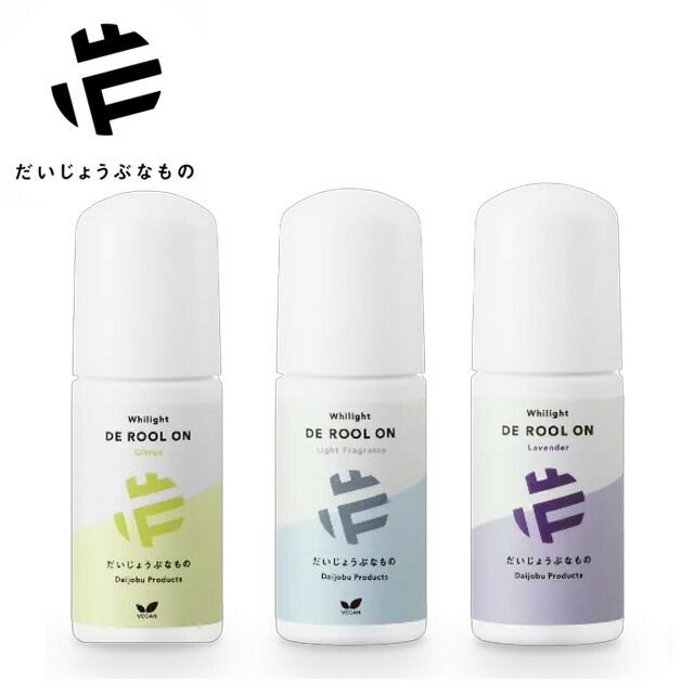 メイドオブオーガニクスホワイライトDEロールオンEX〔ラベンダー/フレッシュシトラス/微香料〕50ml