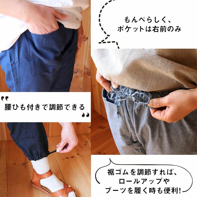 国産もんぺFarmers'MONPEクリエイティブチャレンジNo.3絣産地交流紺うなぎの寝床