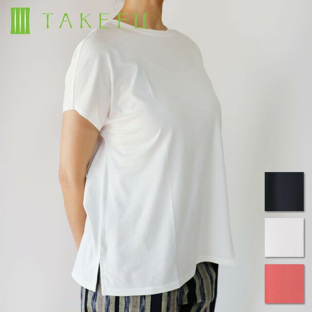 TAKEFUTAKEFUショートスリーブＴシャツ（Lady's）M-L【メール便可】