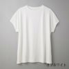 TAKEFUTAKEFUショートスリーブＴシャツ（Lady's）M-L【メール便可】