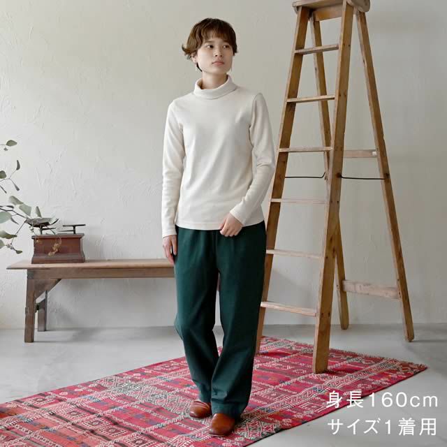 オーガニックコットンタートルネックトップシサム工房【メール便可(1点まで)】