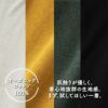 オーガニックコットンタートルネックトップシサム工房【メール便可(1点まで)】