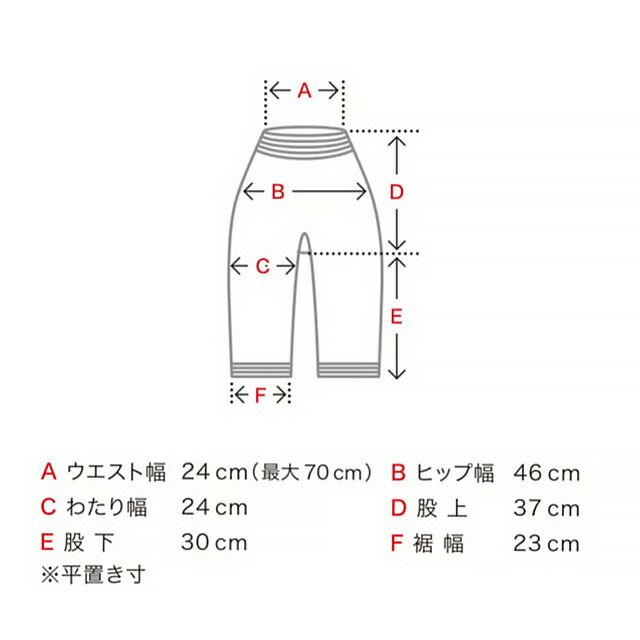 mokono綿ペチパンツ