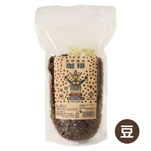 グリーンアイズブレンドコーヒーヨーロピアンブレンド200g※深煎りタイプ