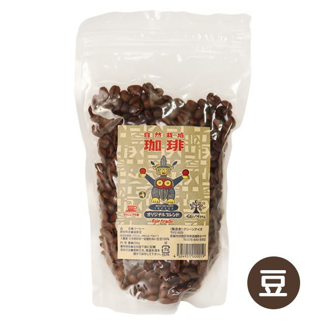 グリーンアイズブレンドコーヒーオリジナルブレンド200g※中煎りタイプ