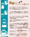 グリーンアイズブレンドコーヒーオリジナルブレンド200g※中煎りタイプ