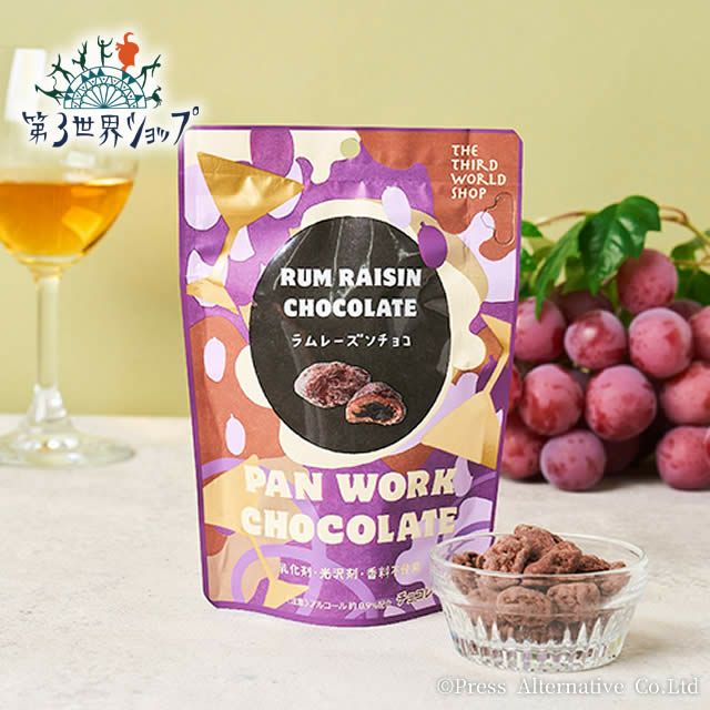 第3世界ショップフェアトレードレーズンチョコ50g
