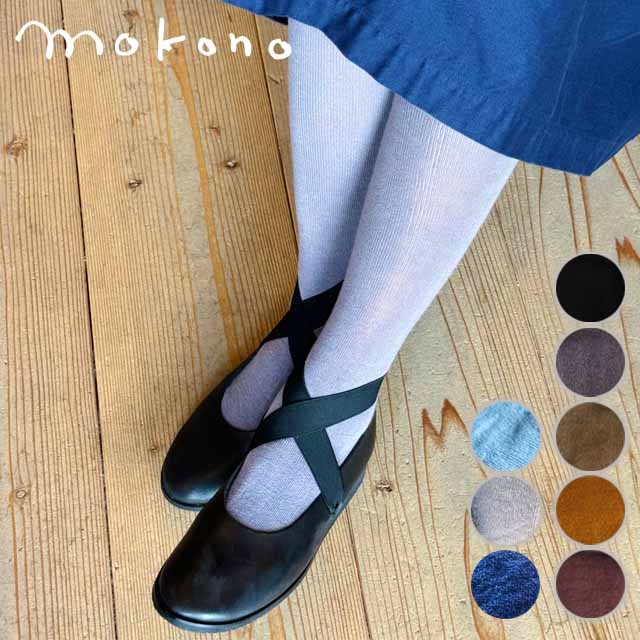 mokono日々のクネクネくつ下Pumpsくつ下20-24cm【メール便可】