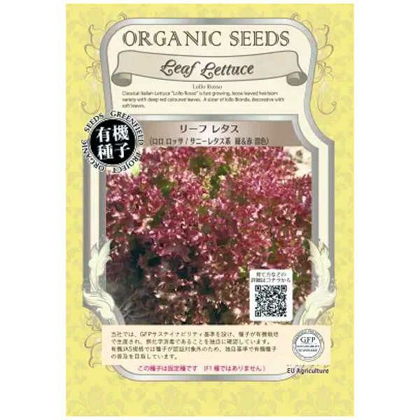こぼれ種シリーズ里山の花の種「金蓮花〔ナスタチュウム」畑懐〔はふう〕