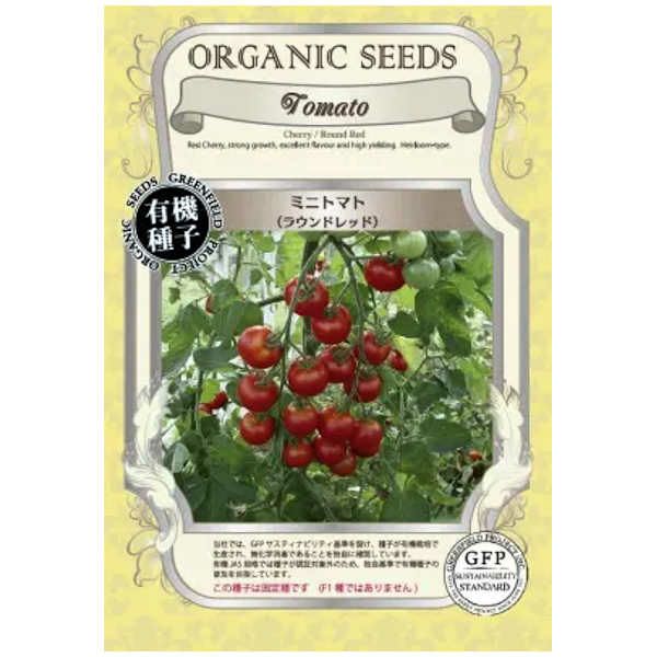 こぼれ種シリーズ里山の花の種「金蓮花〔ナスタチュウム」畑懐〔はふう〕