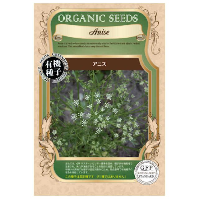 こぼれ種シリーズ里山の花の種「金蓮花〔ナスタチュウム」畑懐〔はふう〕