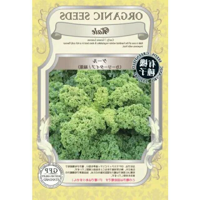 こぼれ種シリーズ里山の花の種「金蓮花〔ナスタチュウム」畑懐〔はふう〕