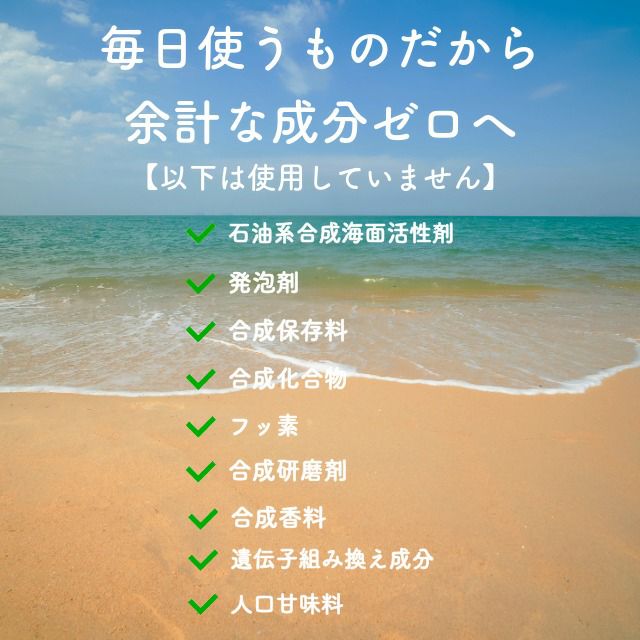 マグネシウムホワイトニングトゥースペースト100g