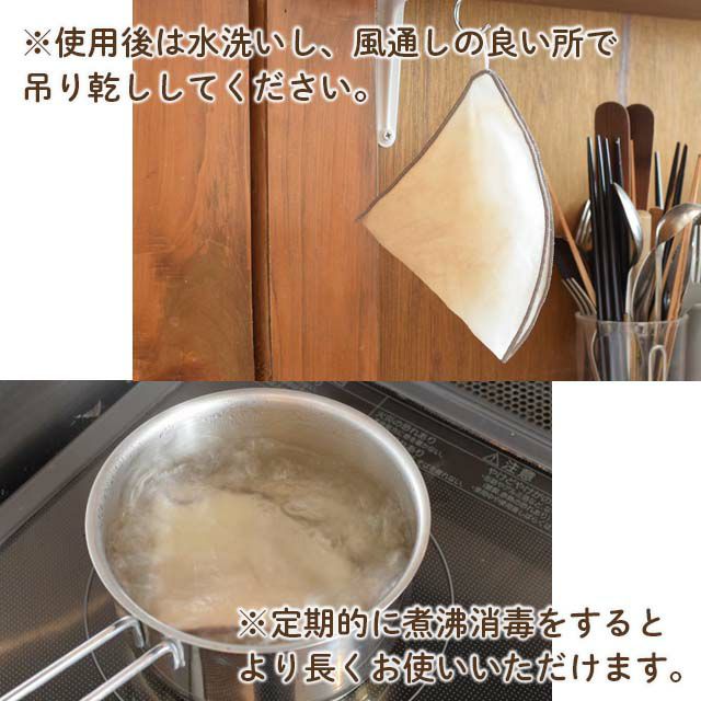 和紙糸とオーガニックコットンのコーヒーフィルターコンテックス【メール便可】