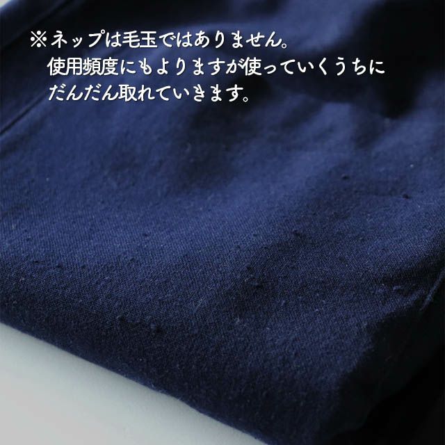 国産もんぺMONPEMujiThick〔無地〕うなぎの寝床
